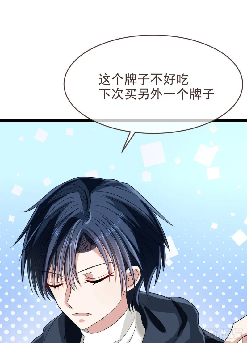 第99话 第26页
