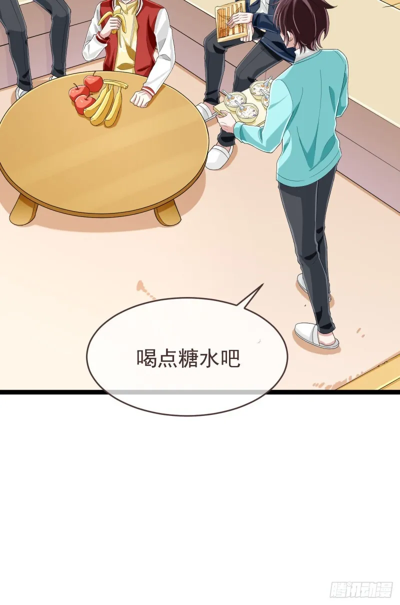 第99话 第33页