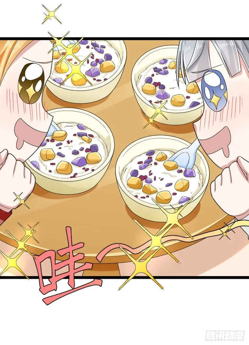 第99话 第34页
