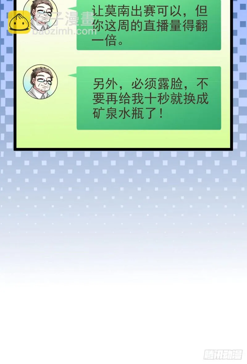 第99话 第40页