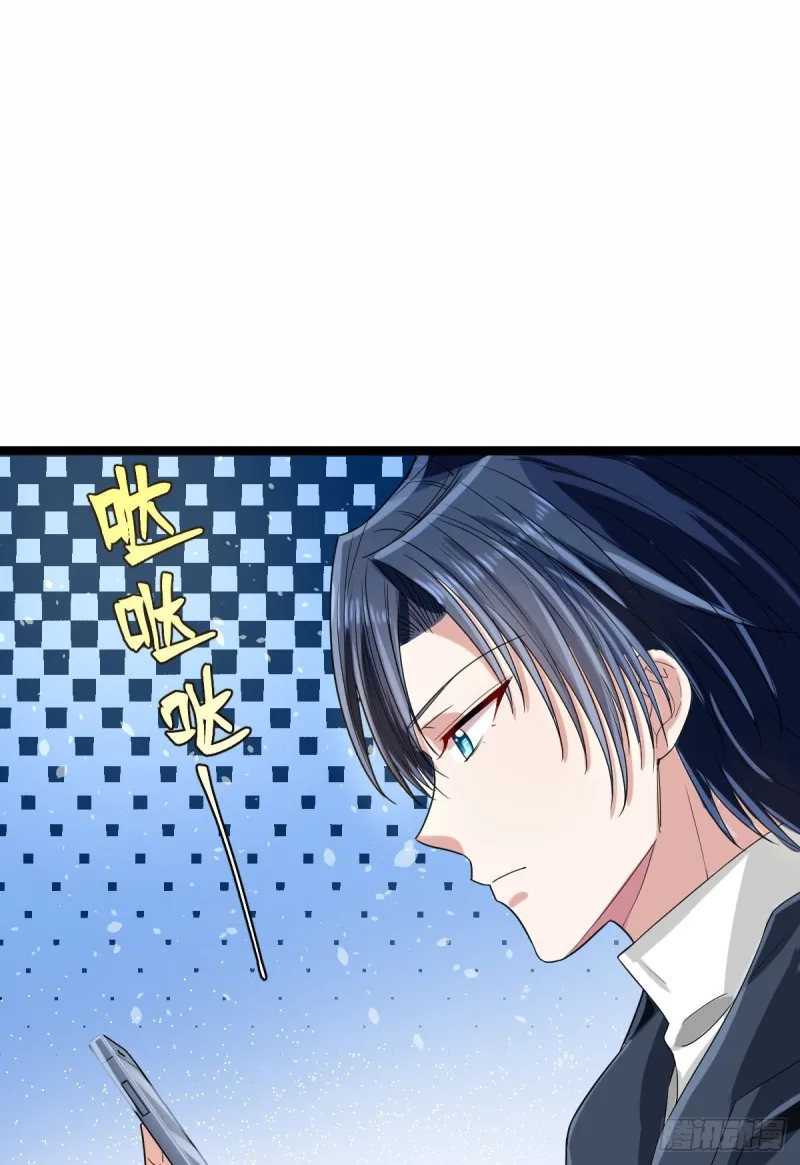 第99话 第43页