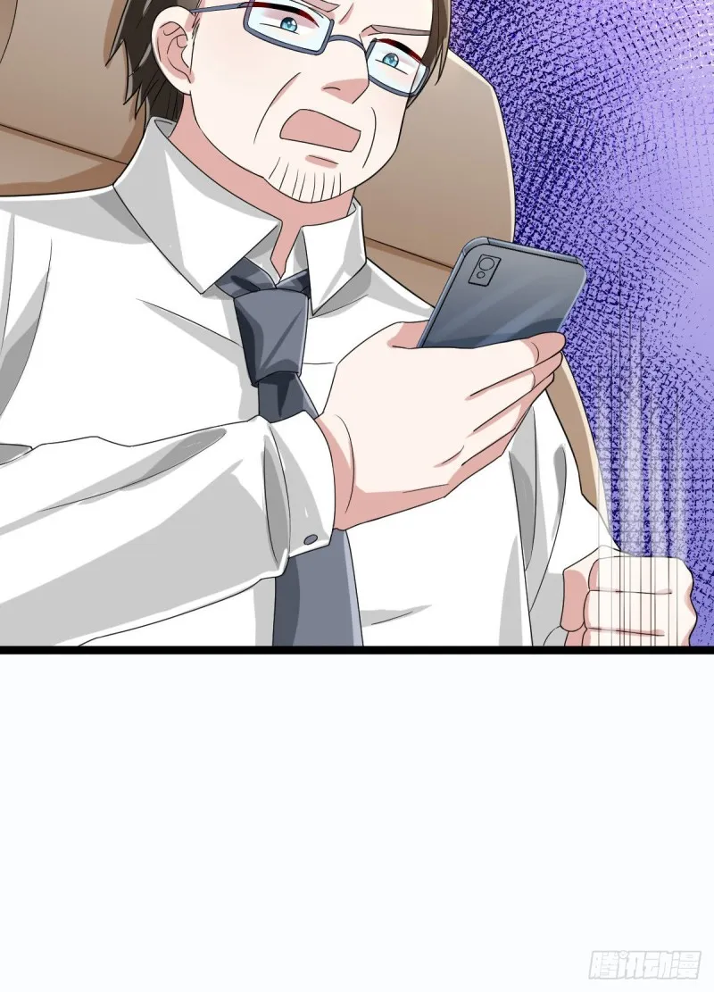 第99话 第46页