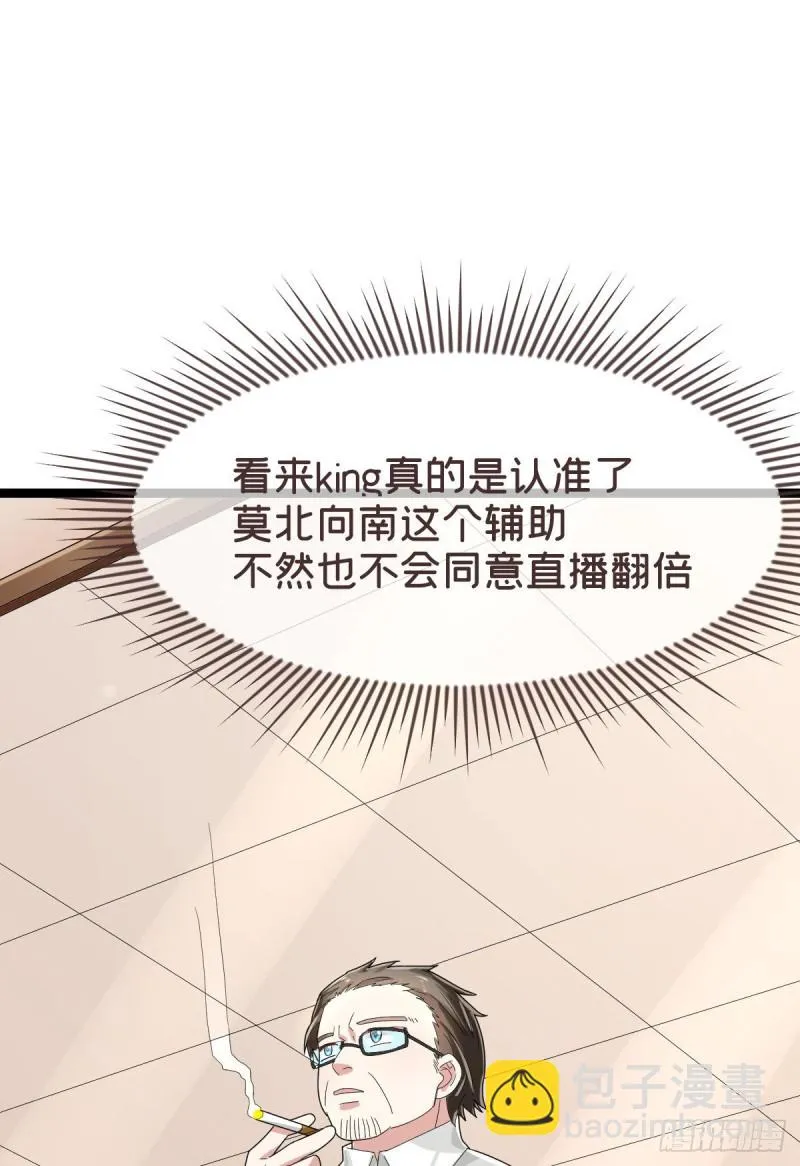第99话 第47页