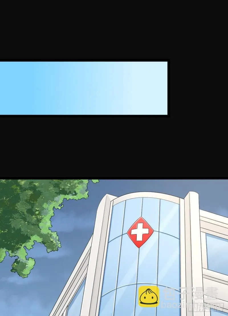 第96话 第2页