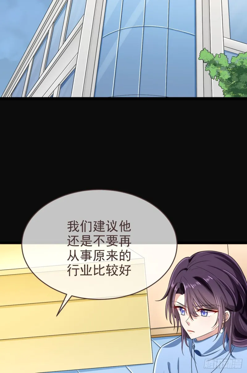 第96话 第3页