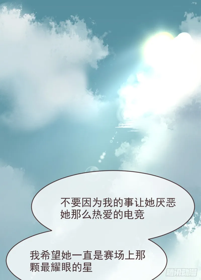 第96话 第8页