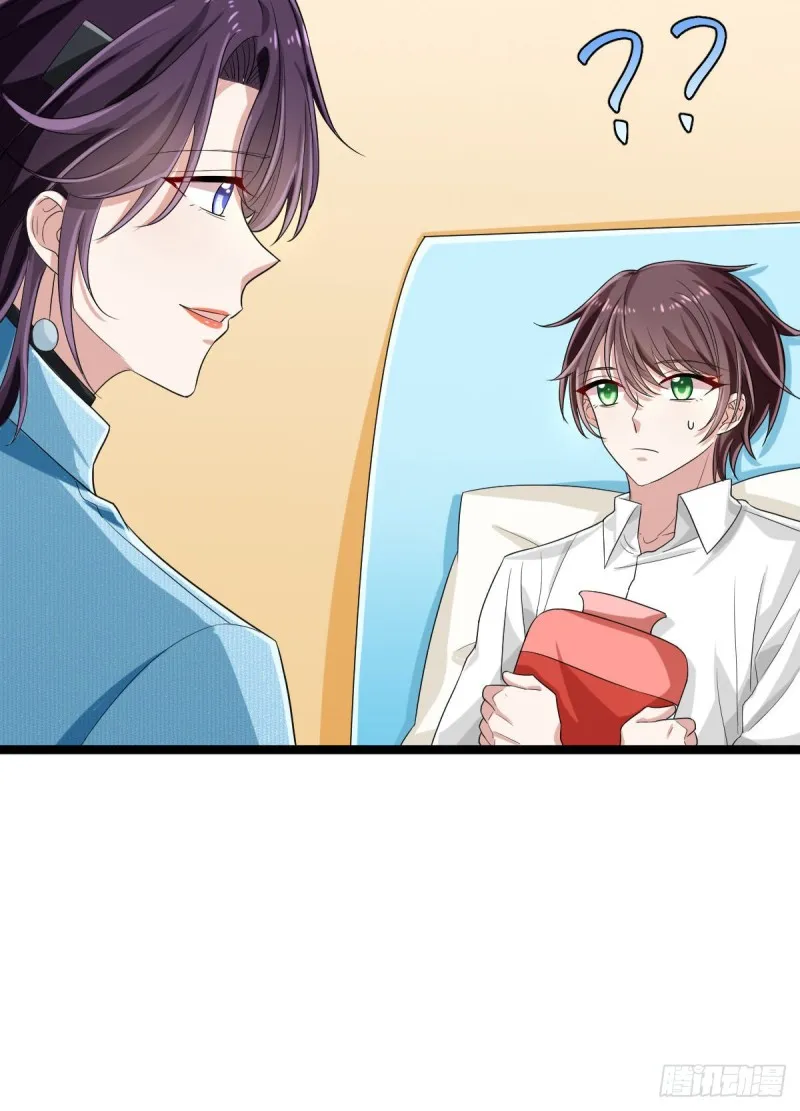 第96话 第13页