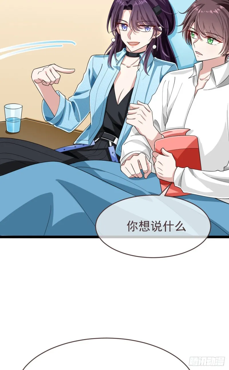 第96话 第15页