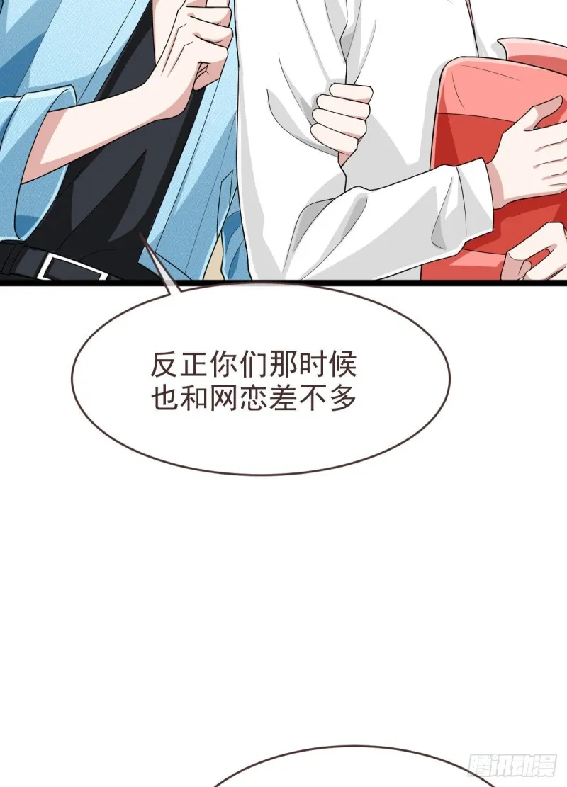 第96话 第17页