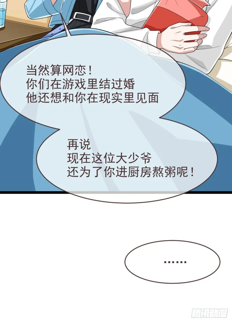 第96话 第19页