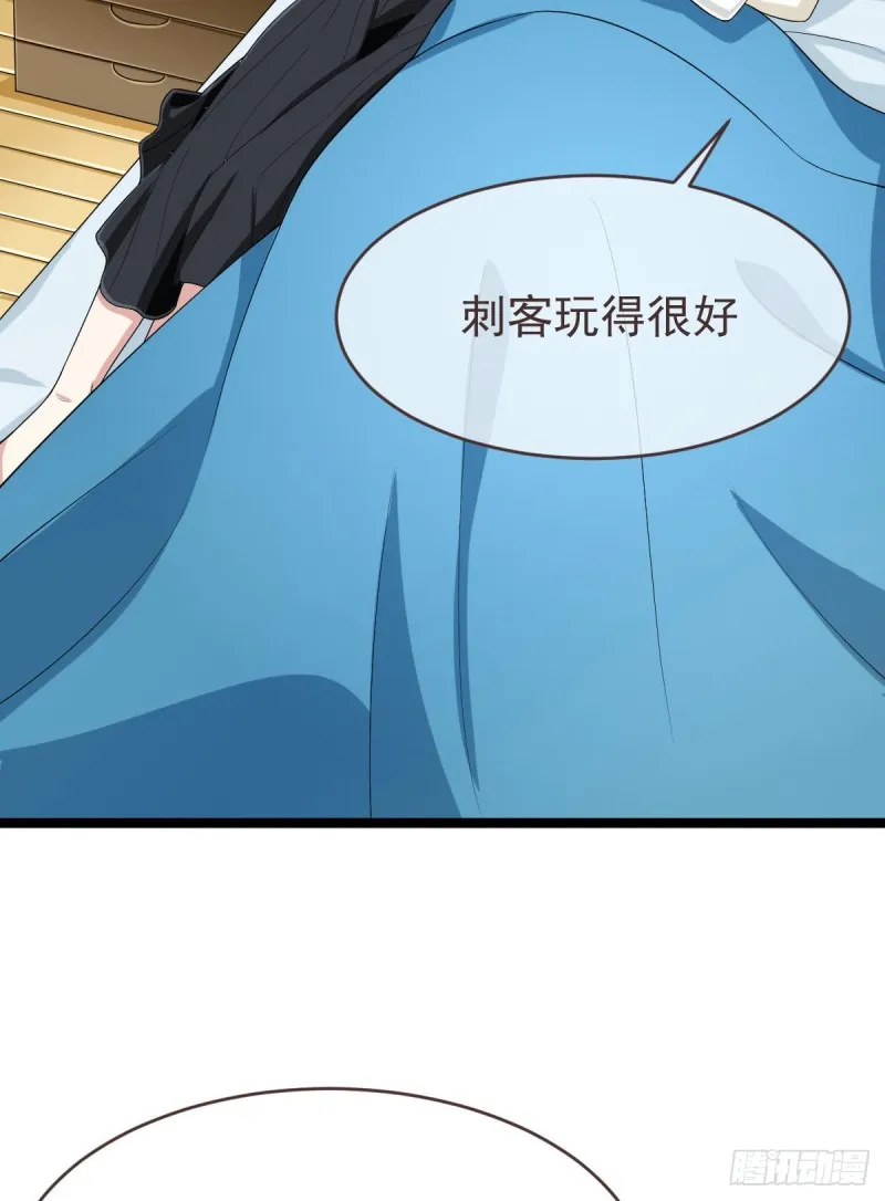 第96话 第21页
