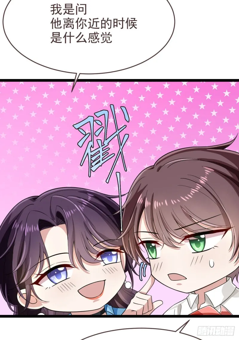 第96话 第22页