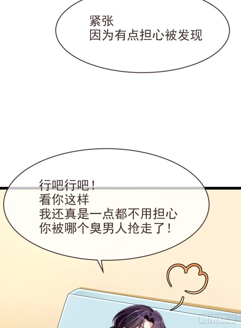 第96话 第23页
