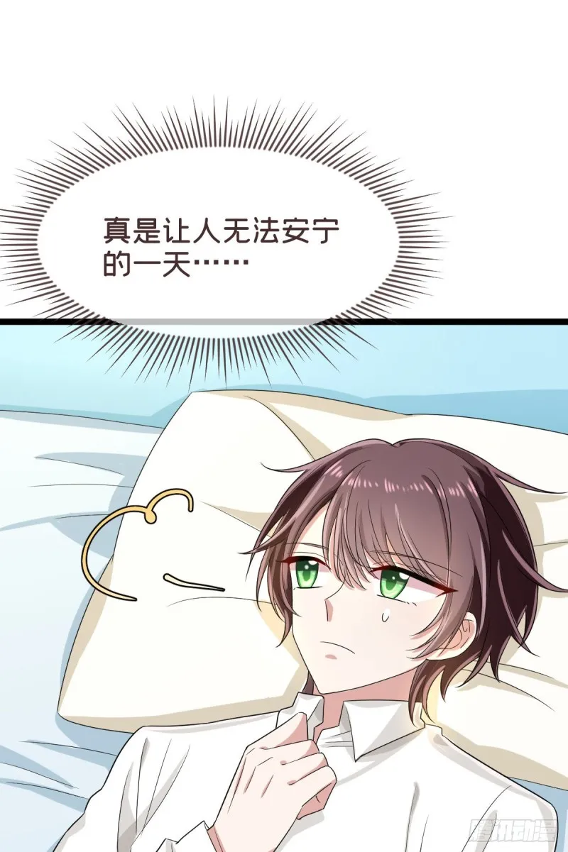 第96话 第26页
