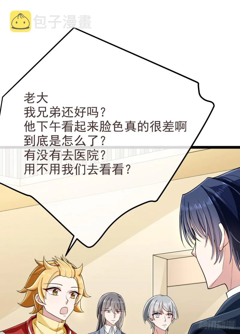 第96话 第34页