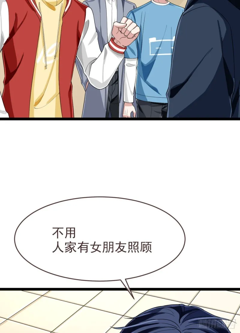 第96话 第35页