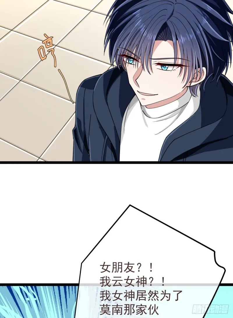 第96话 第36页