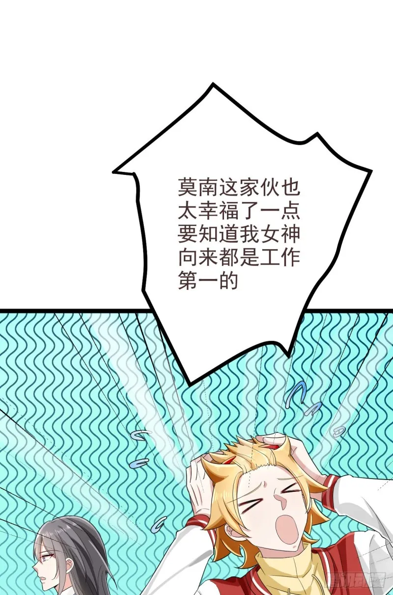 第96话 第38页