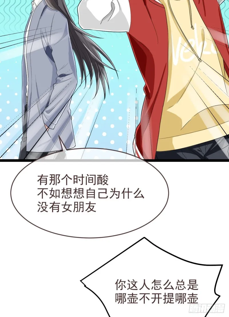 第96话 第39页