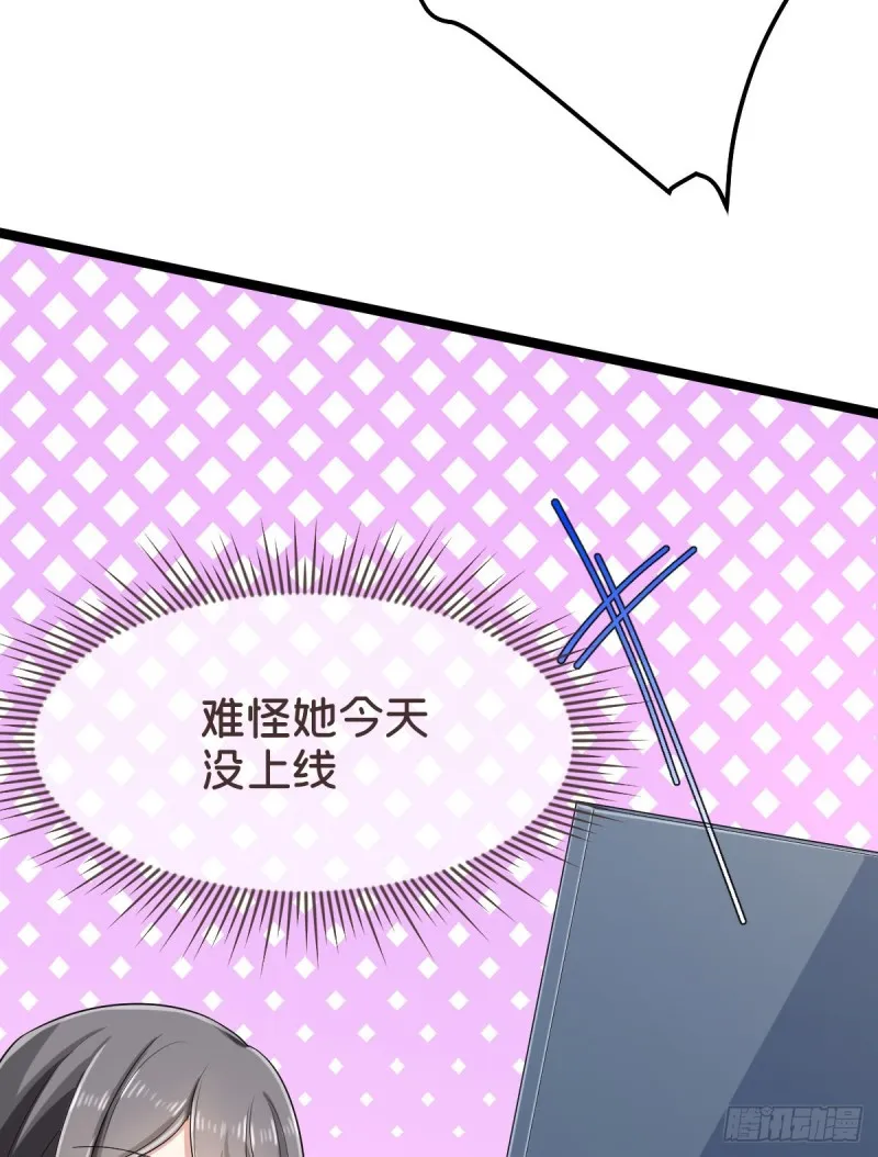 第96话 第40页