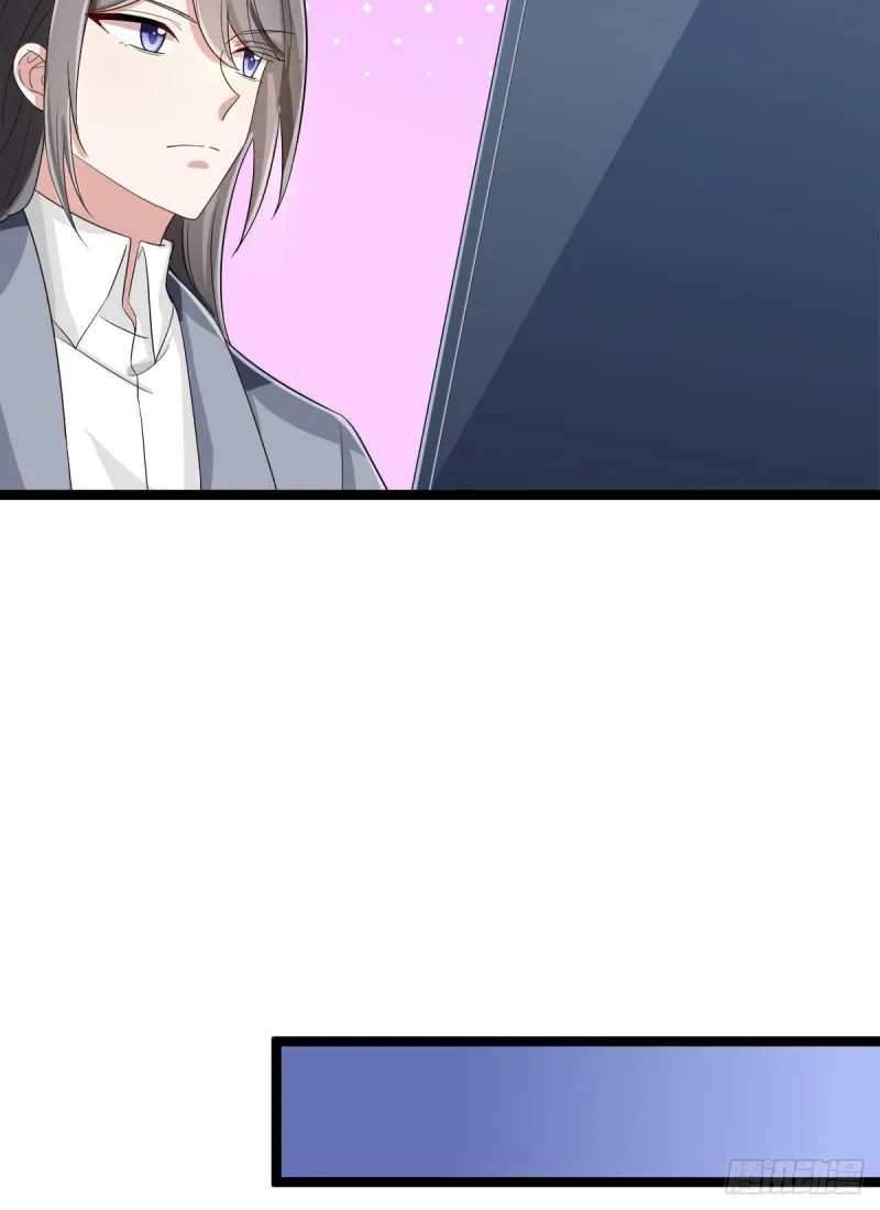 第96话 第41页