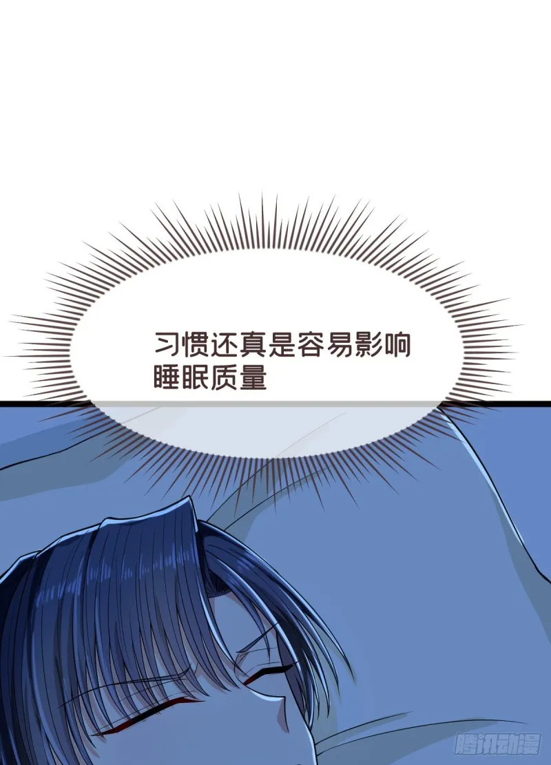 第96话 第44页