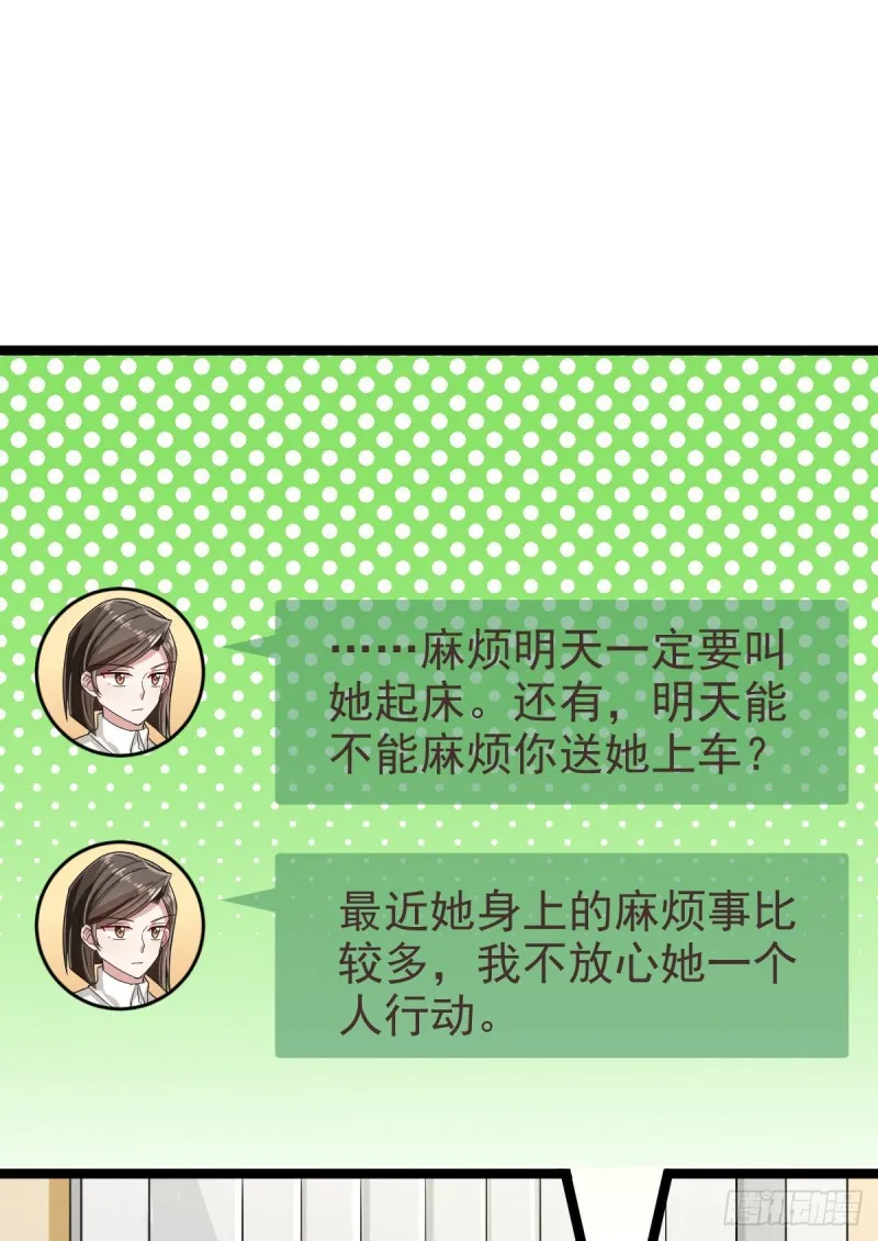 第96话 第50页