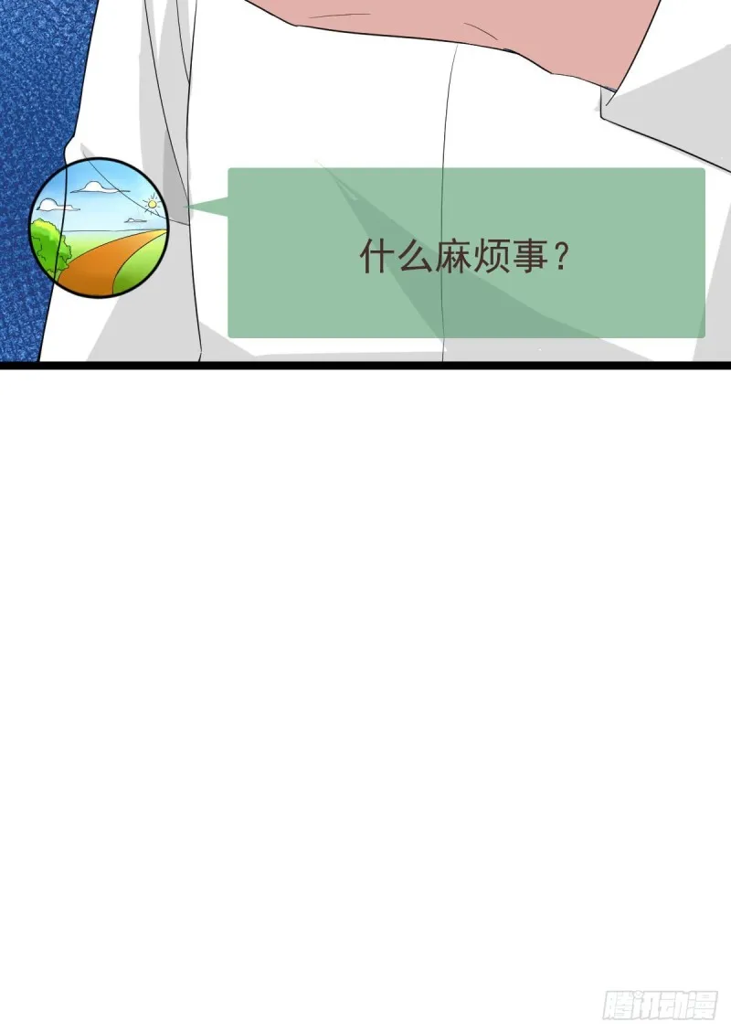 第96话 第54页