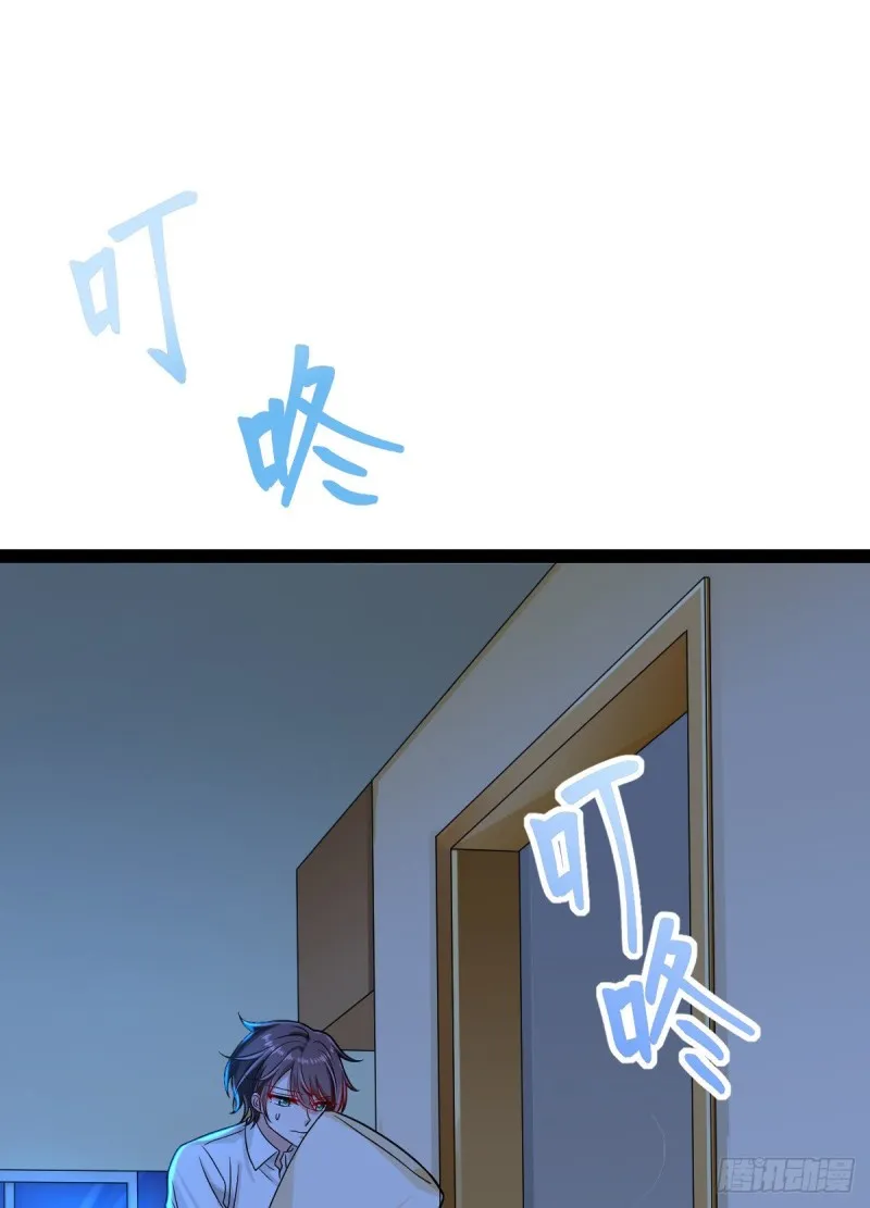 第94话 第2页