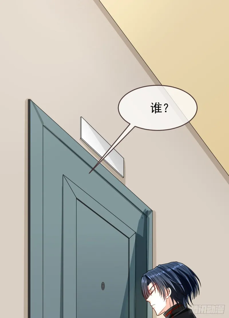 第94话 第4页