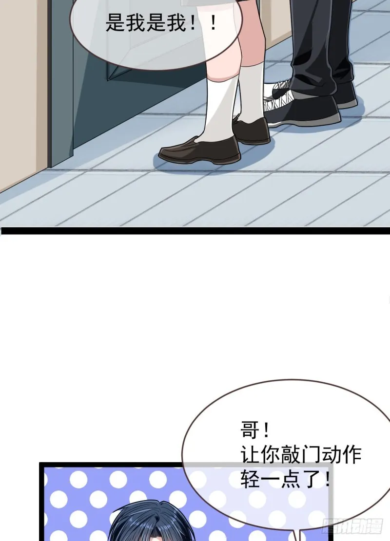 第94话 第6页