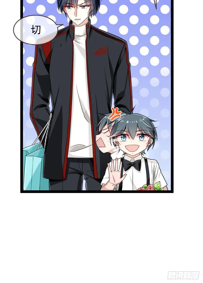 第94话 第7页