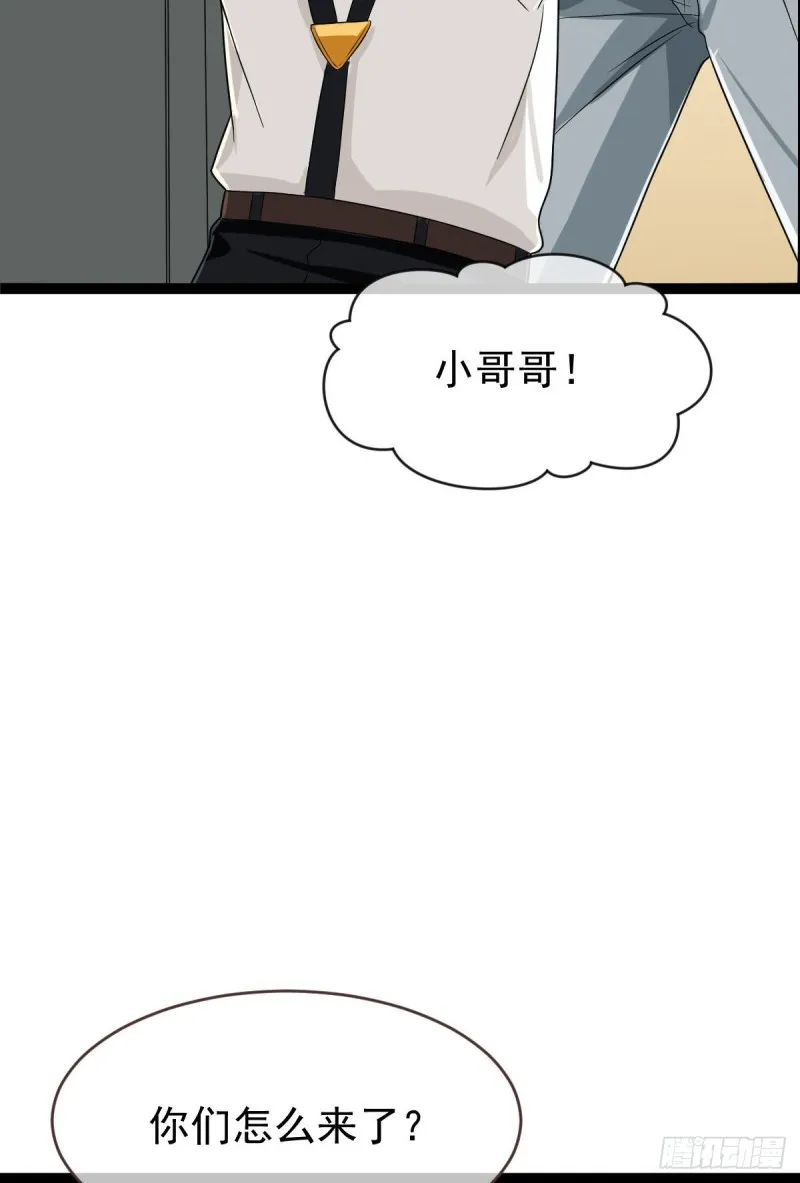 第94话 第11页