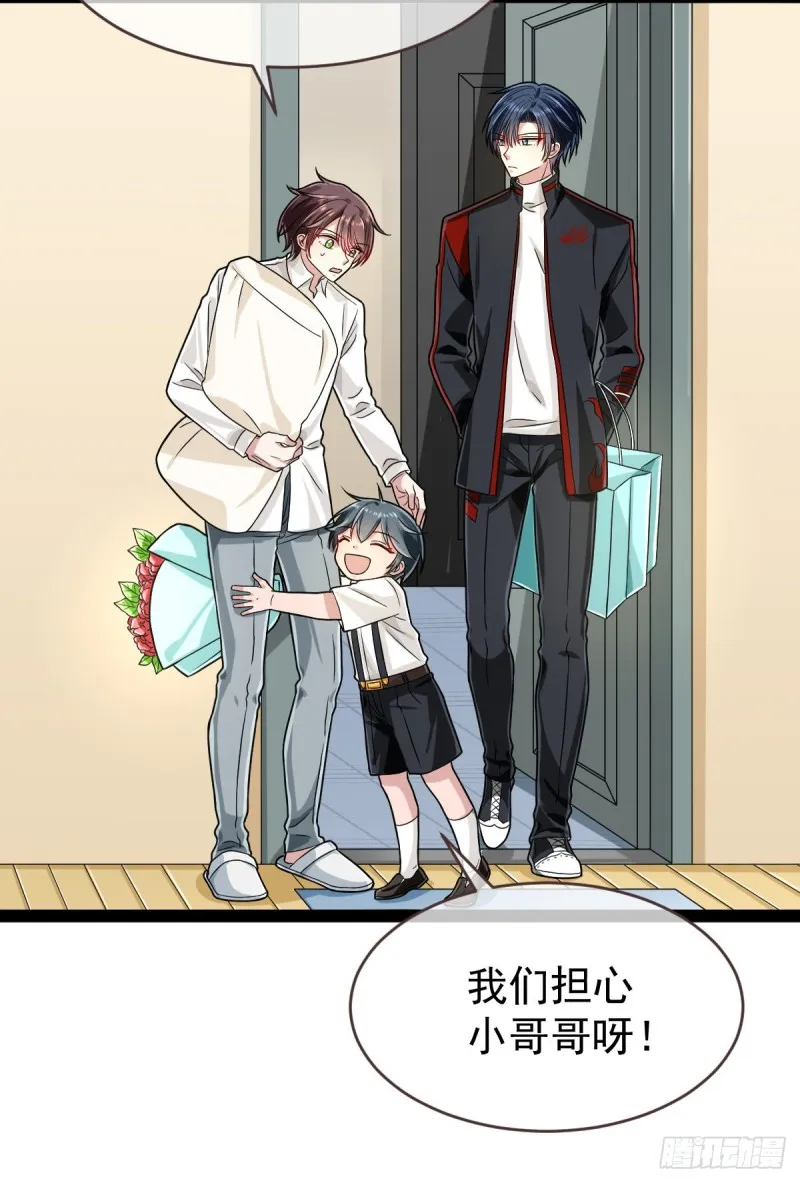 第94话 第12页