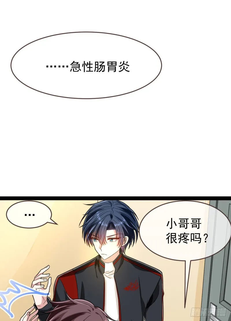 第94话 第15页