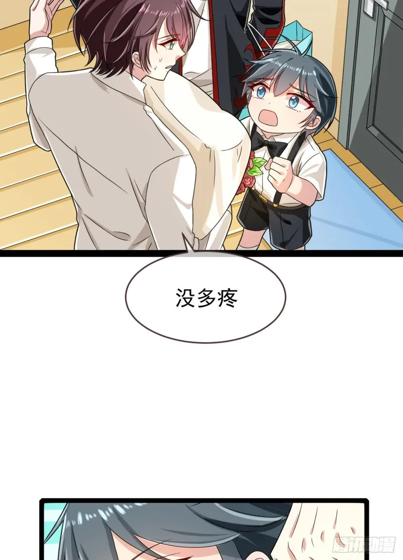 第94话 第16页