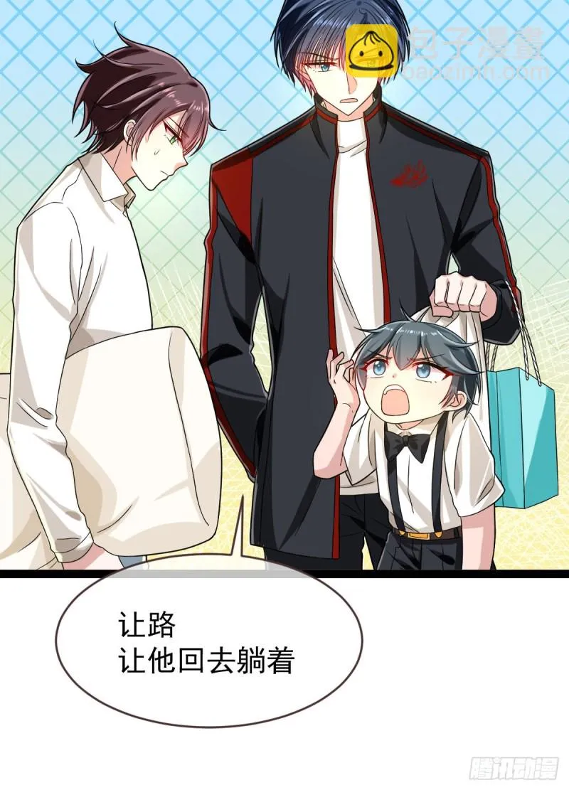 第94话 第18页