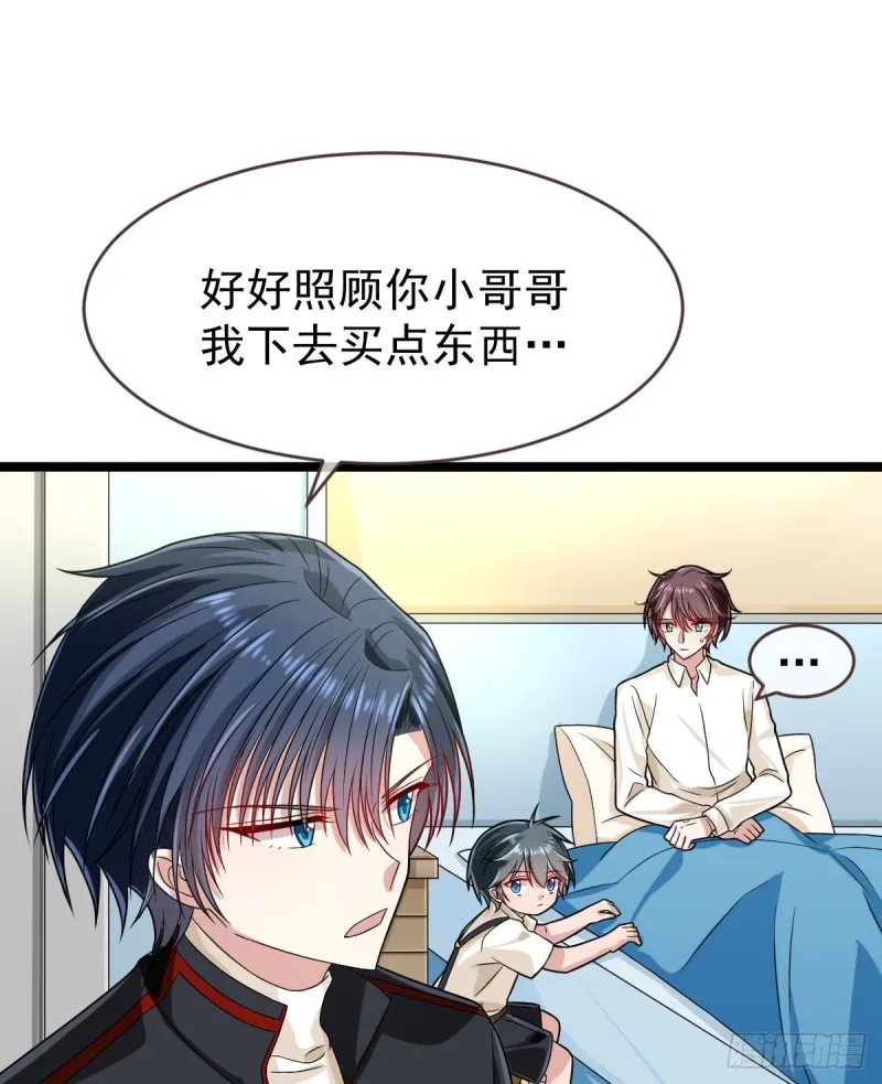 第94话 第21页