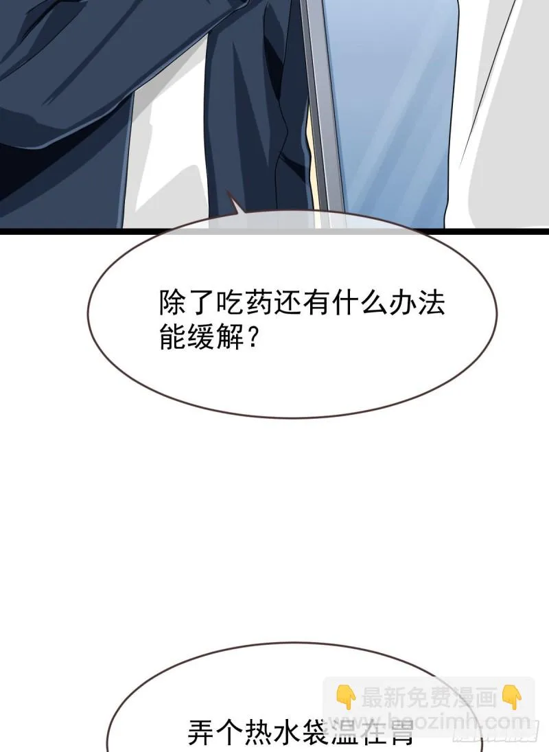 第94话 第27页