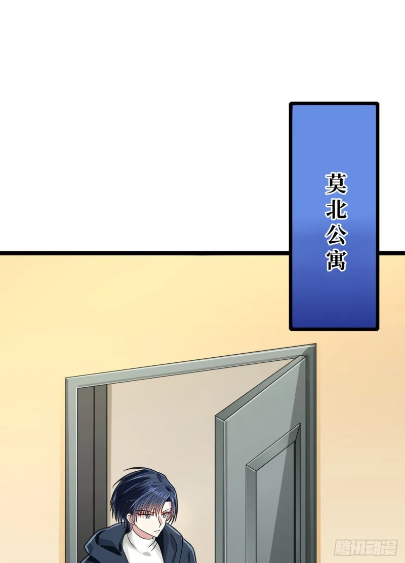 第94话 第29页
