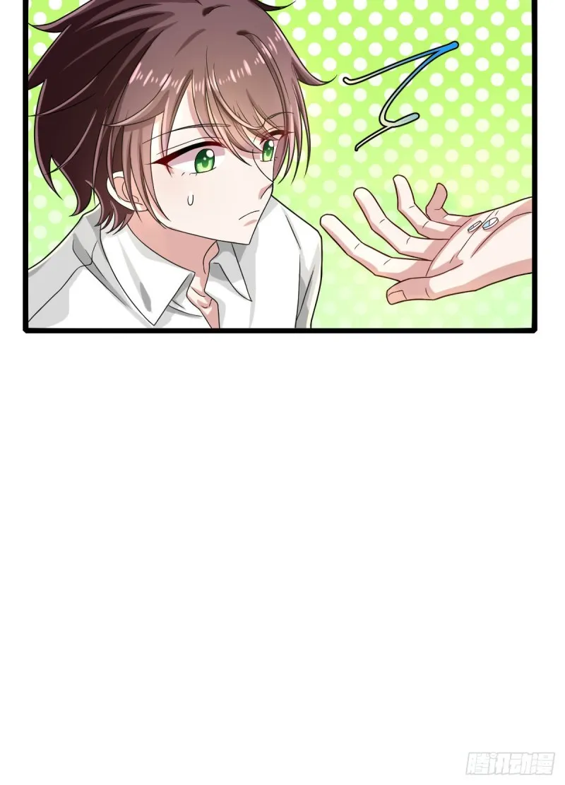 第94话 第34页