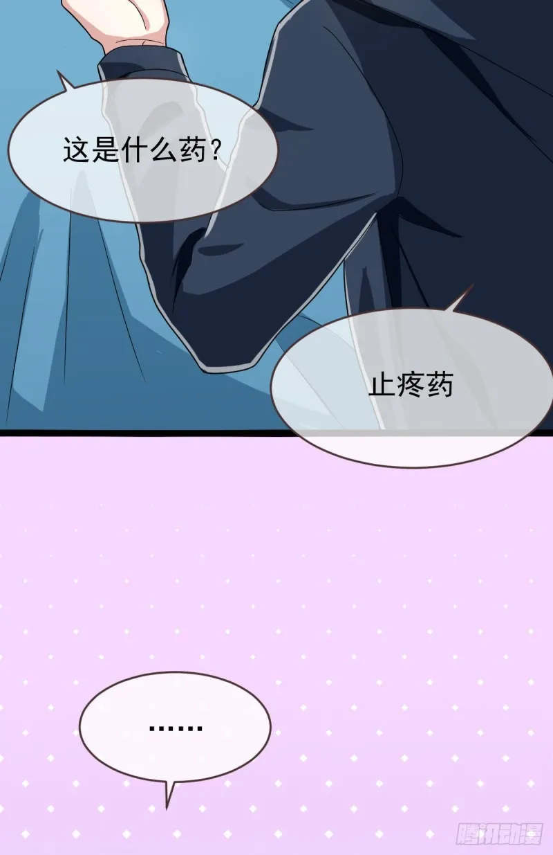 第94话 第36页