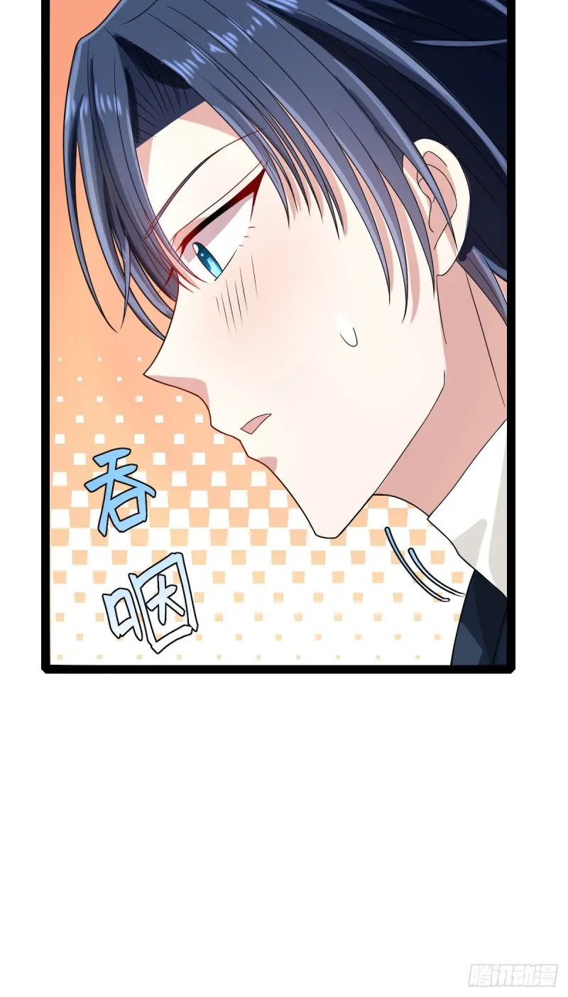 第94话 第39页