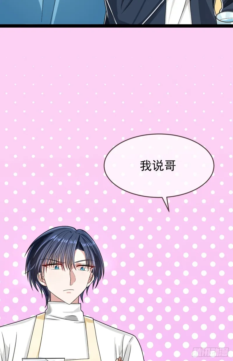 第94话 第41页