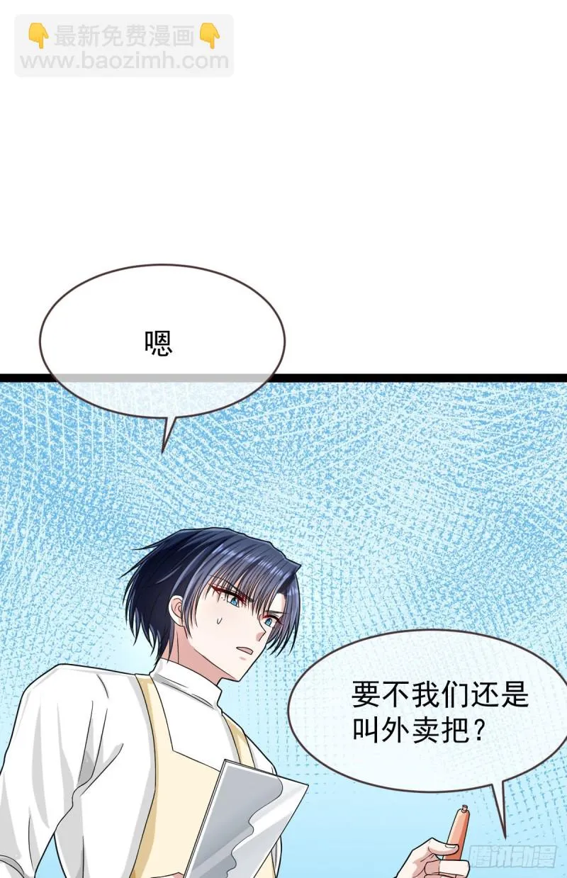 第94话 第43页