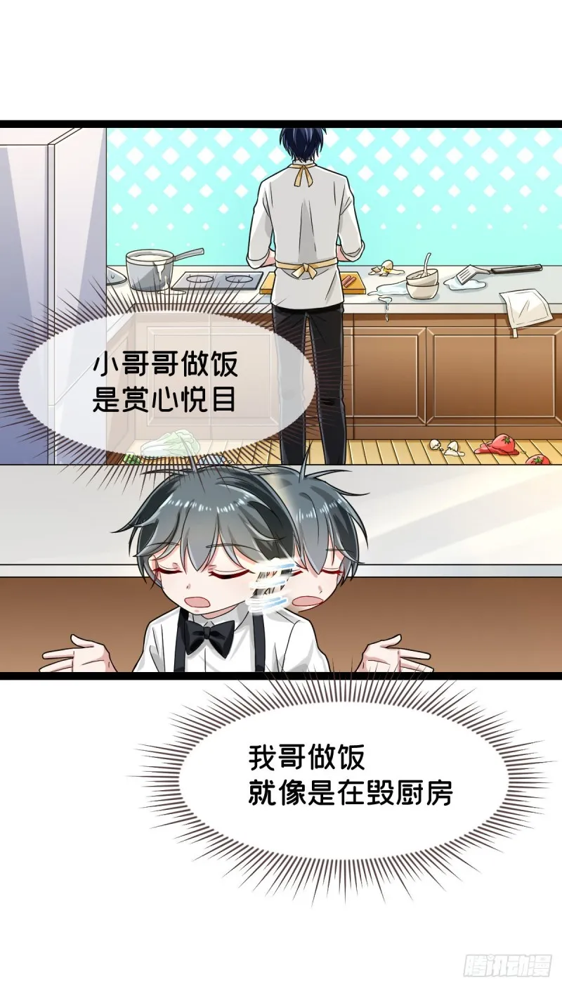 第94话 第45页