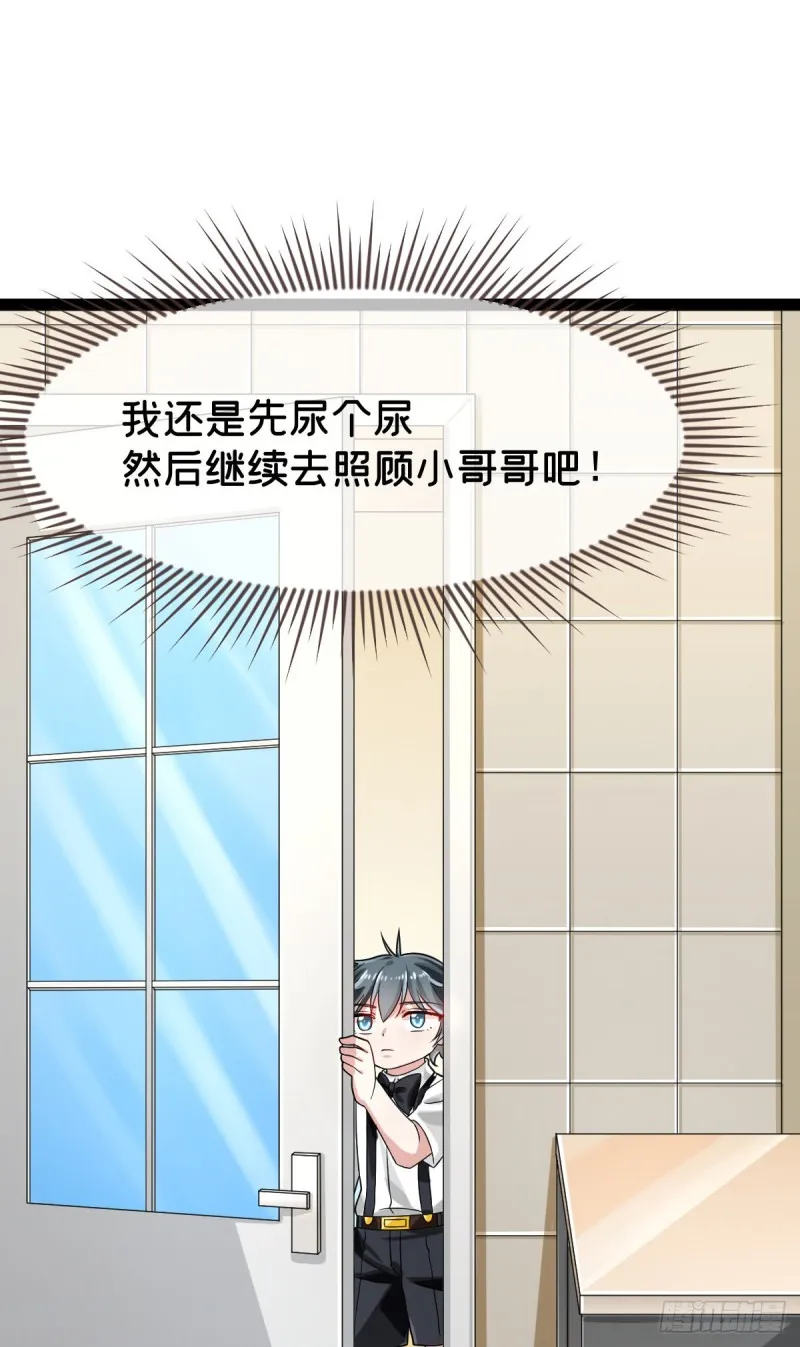 第94话 第46页