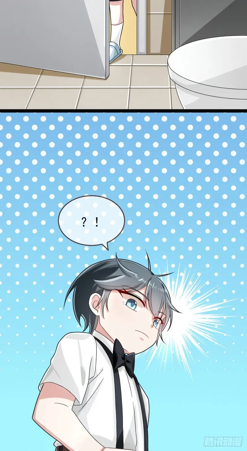 第94话 第47页