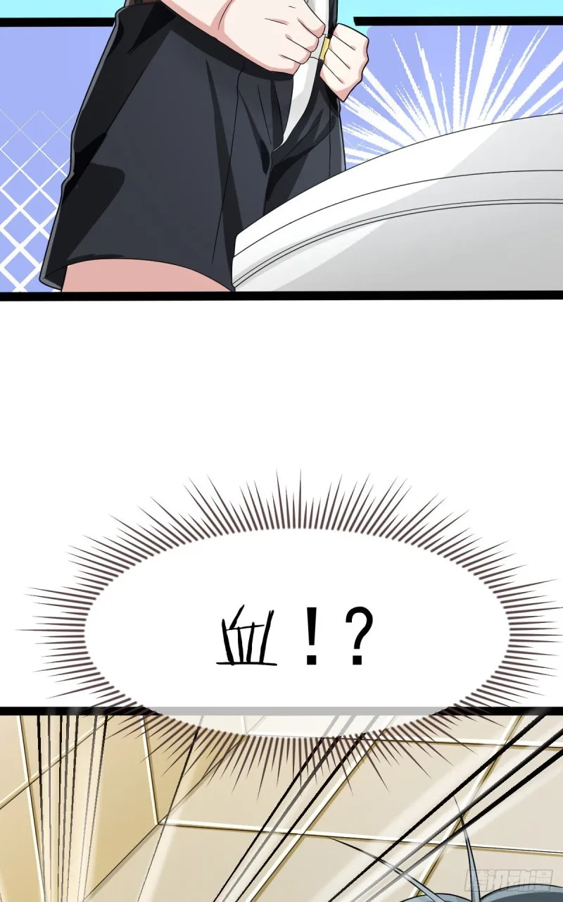 第94话 第48页