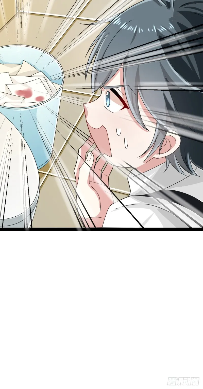 第94话 第49页